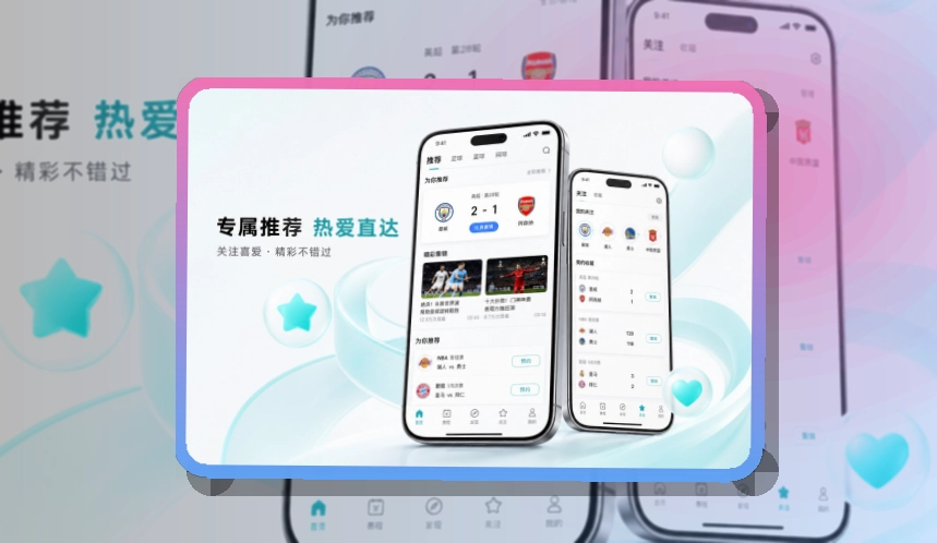 开云体育资讯入口，看赛节奏更连贯