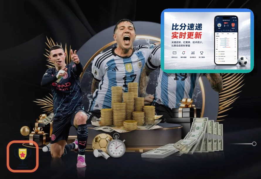 开云Google Play入口安全提示